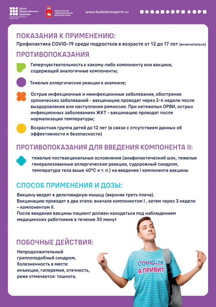 vacc2.jpg vacc2.jpg