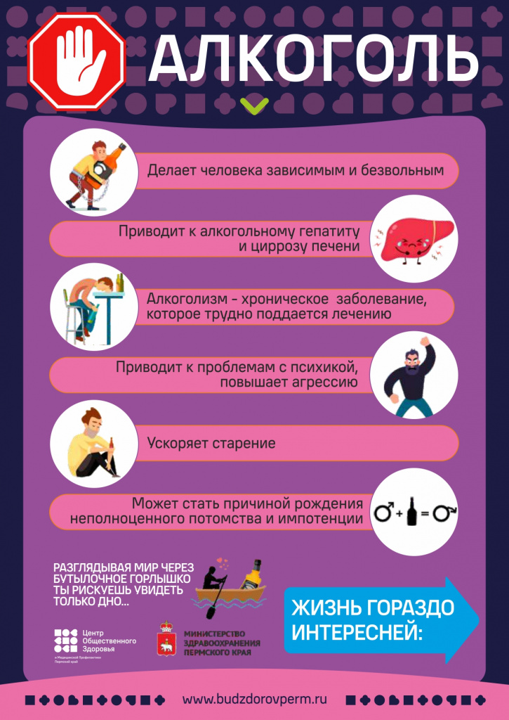 alkohol_1_page-0001.jpg